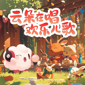 高H喷水荡肉欲文小黄书APP
